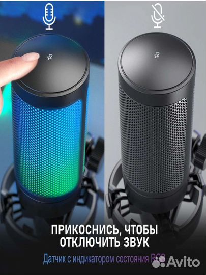 Новый конденсаторный микрофон Fifine Ampligame A6V