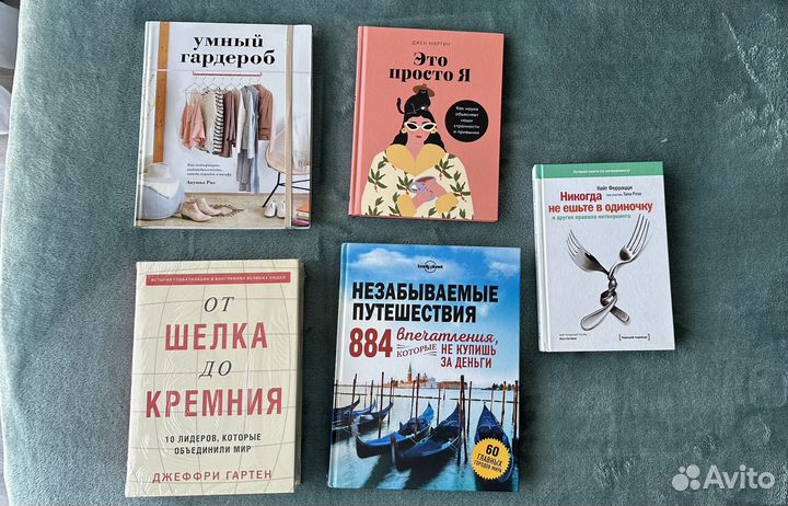 Книги художественные, нон-фикшн, на английском