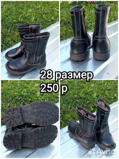 Сапоги для девочки. 28 размер