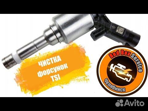 Чистка форсунок инжектора своими руками | Автомастер | Дзен