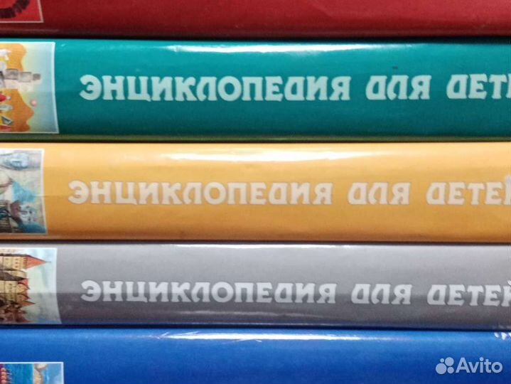 Энциклопедия для детей