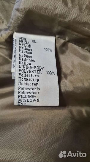 Зимний Рыболовный Костюм Norfin Titan XL