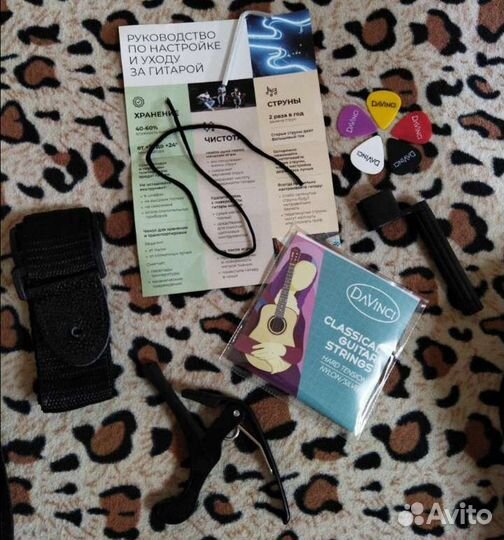 Классическая гитара бу