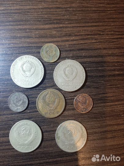 Монетки СССР