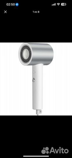 Фен xiaomi h500
