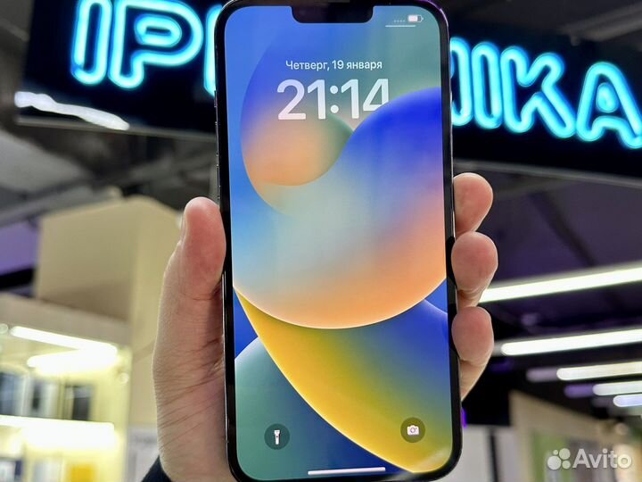 iPhone 13 Pro Max, 256 ГБ
