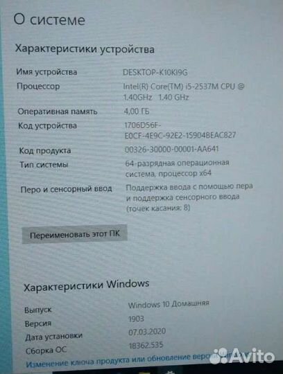 Windows планшет Samsung 700t intel i5