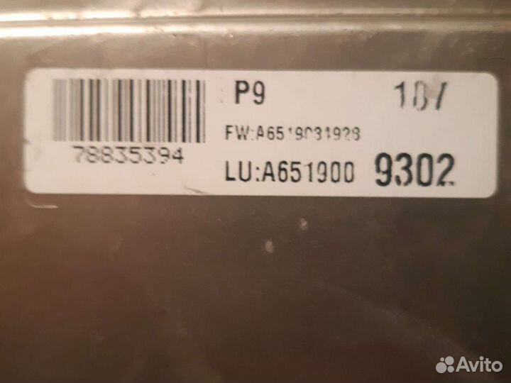 Блок управления двигателем