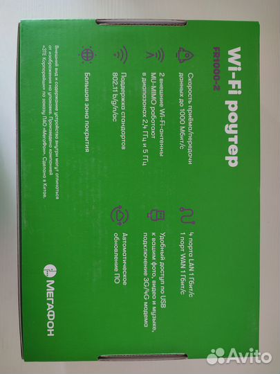 Роутер FR1000-2