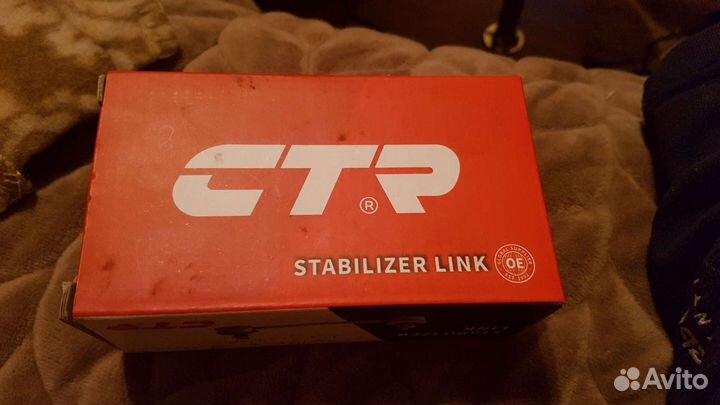 Стойки стабилизатора