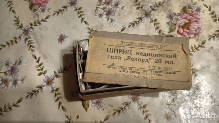 Винтажный многоразовый шприц СССР