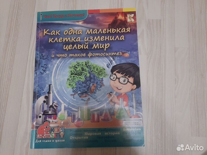 Обучающие журналы
