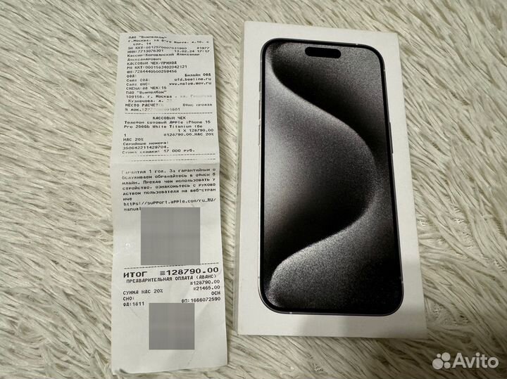 iPhone 15 Pro, 256 ГБ