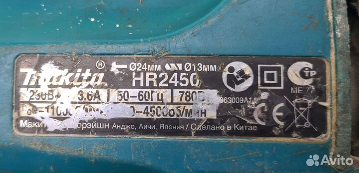 П.12057 Перфоратор Makita HR2450