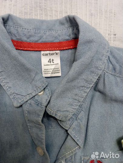 Рубашка детская для мальчиков