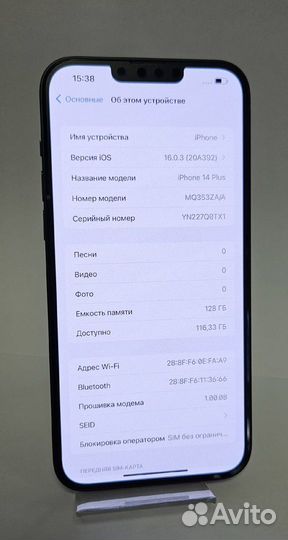 Телефон iPhone 14 Plus 128 гб (новый,на гарантии)