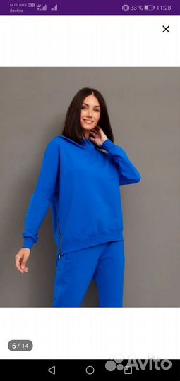 Спортивный костюм женский