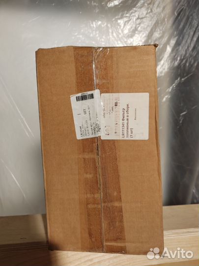 Фильтр топливный ленд ровер 2.0 d Lr111341