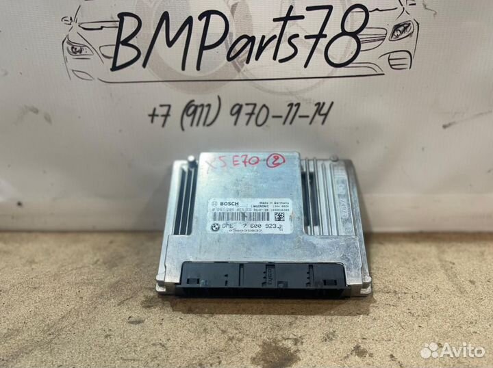 Блок управления двигателем BMW X5 E70 DME N62B48