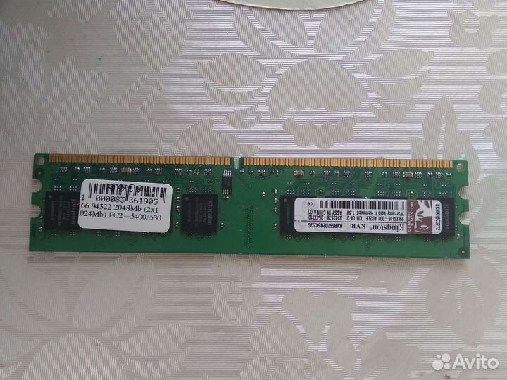 Оперативная память ddr3