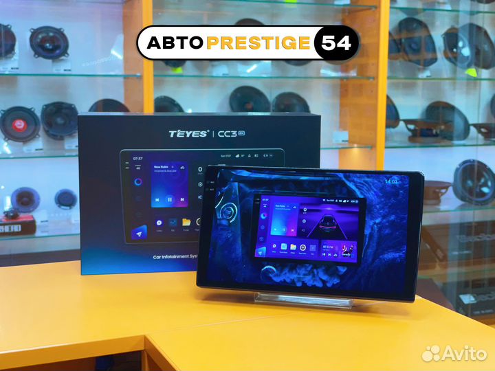 Магнитола 9