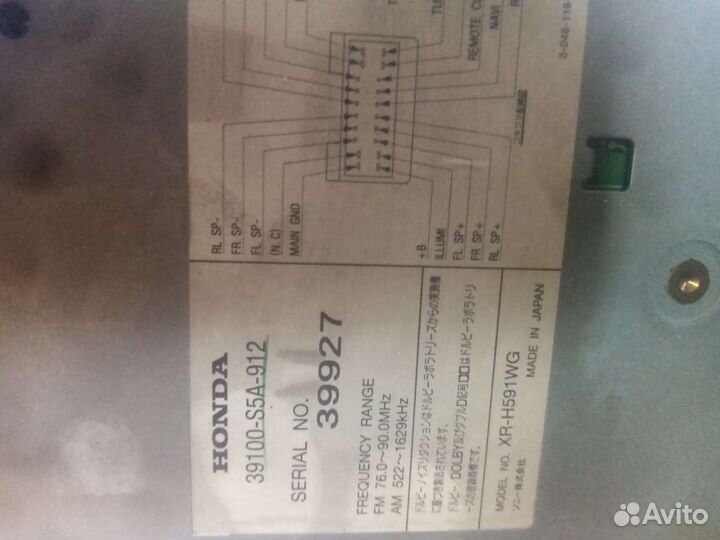 Магнитола honda