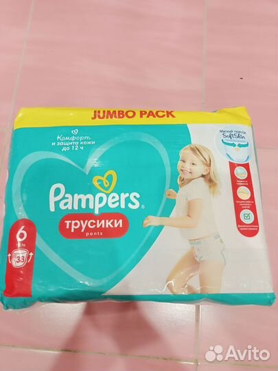 Подгузники трусики pampers pants 6