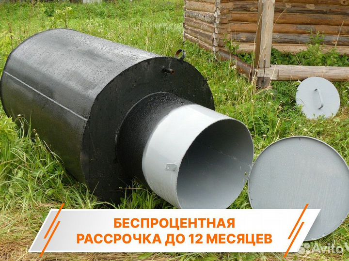 Кессон Титан под ключ