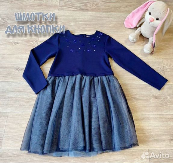 Одежда пакетом для девочки