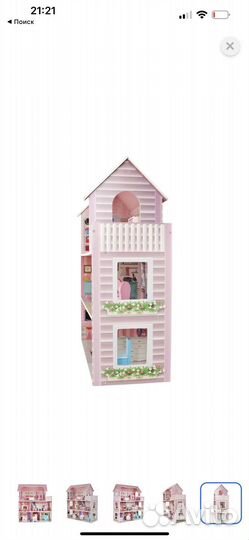 Кукольный домик