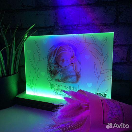 Витраж на подарок