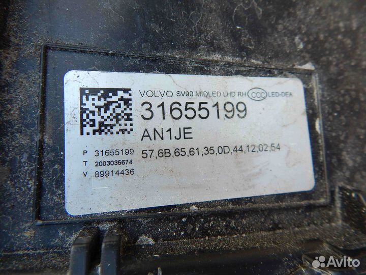 Фара правая Volvo S90 2 поколение (2016-2020)