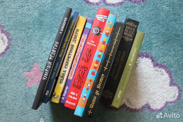 Книги для детей и подростков