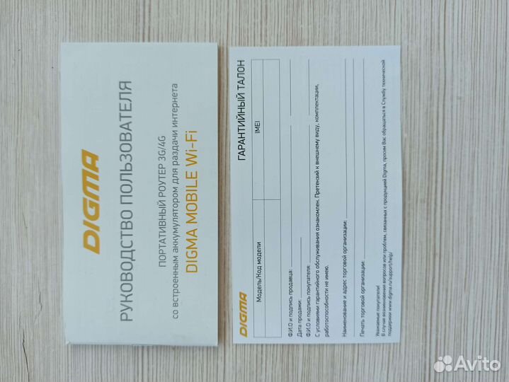 Wifi роутер для авто