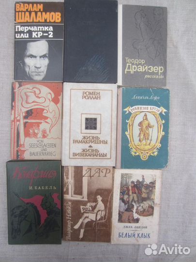 Д. Даррелл. Натуралист на мушке