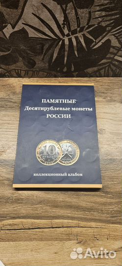 Книги 2 шт