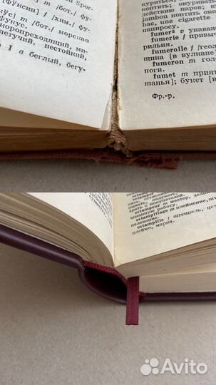 Переплет и ремонт книг