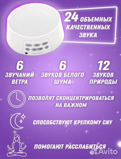 Генератор белого шума