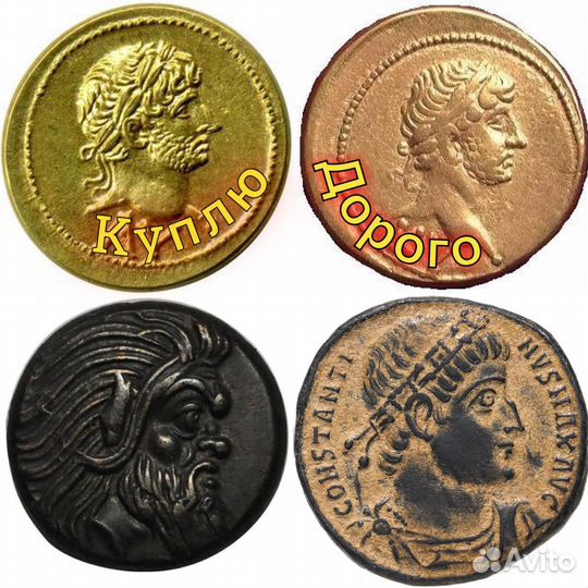Монета античная коллекция монет статер