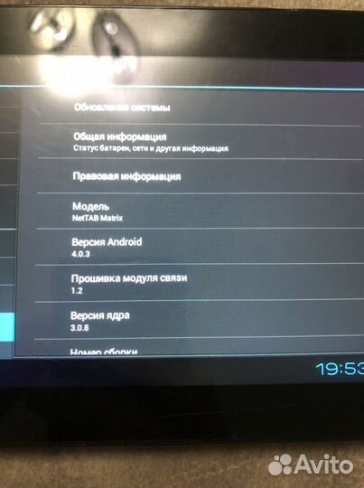 Планшет iconbit