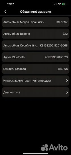Моноколесо Kingsong 16s
