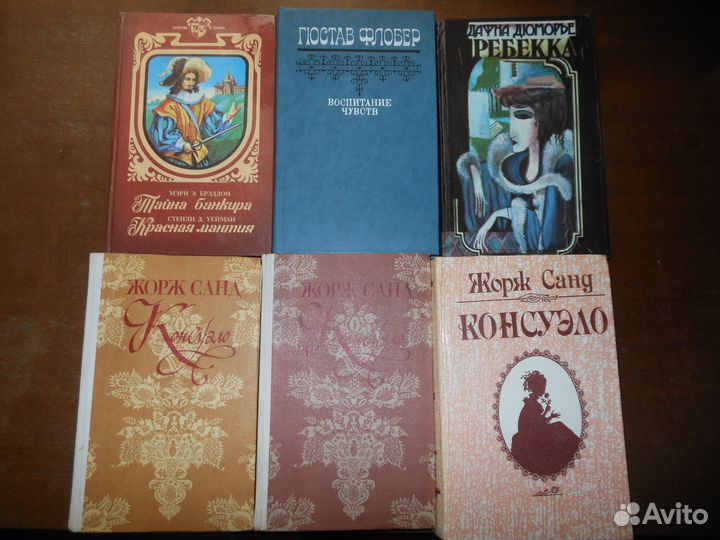 Книги разные.Бестселлеры