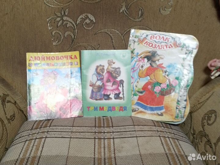 Детские книжки