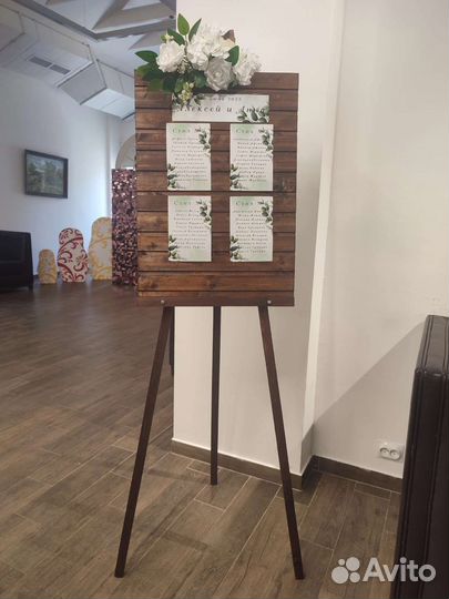 План рассадки гостей