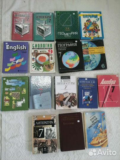 Учебники