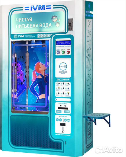 Водоматы по очистке и продаже воды