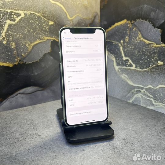 iPhone 12 mini, 128 ГБ