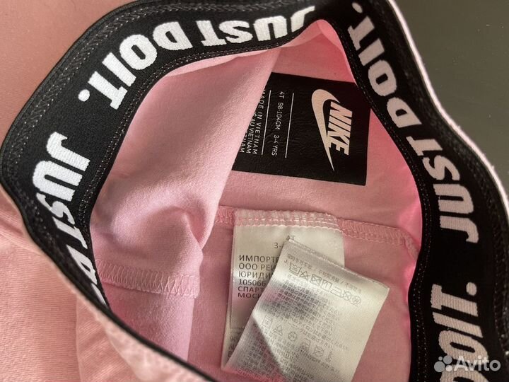 Леггинсы puma nike