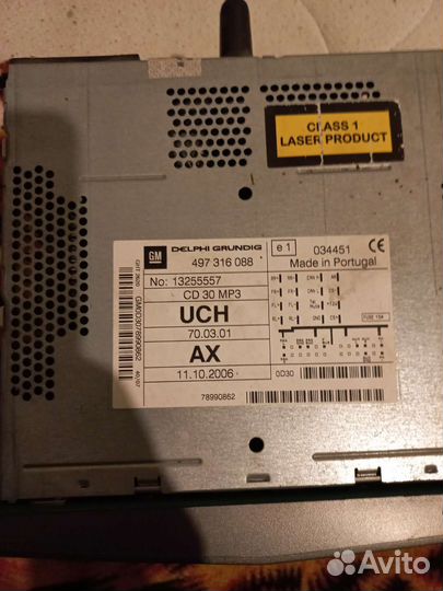 Авто магнитола бу