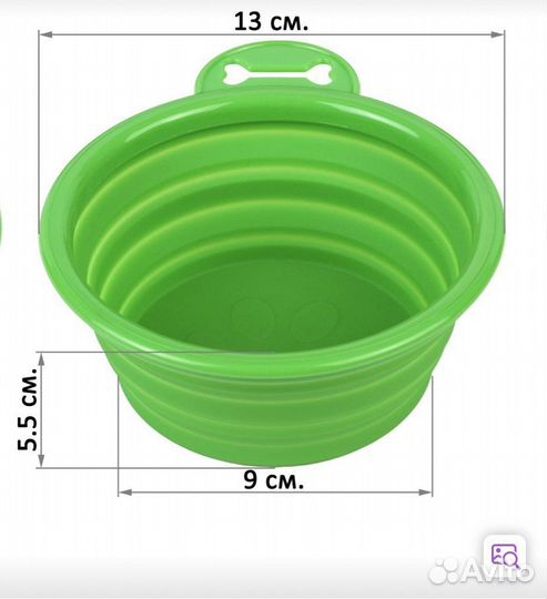 Складная силиконовая миска для животных